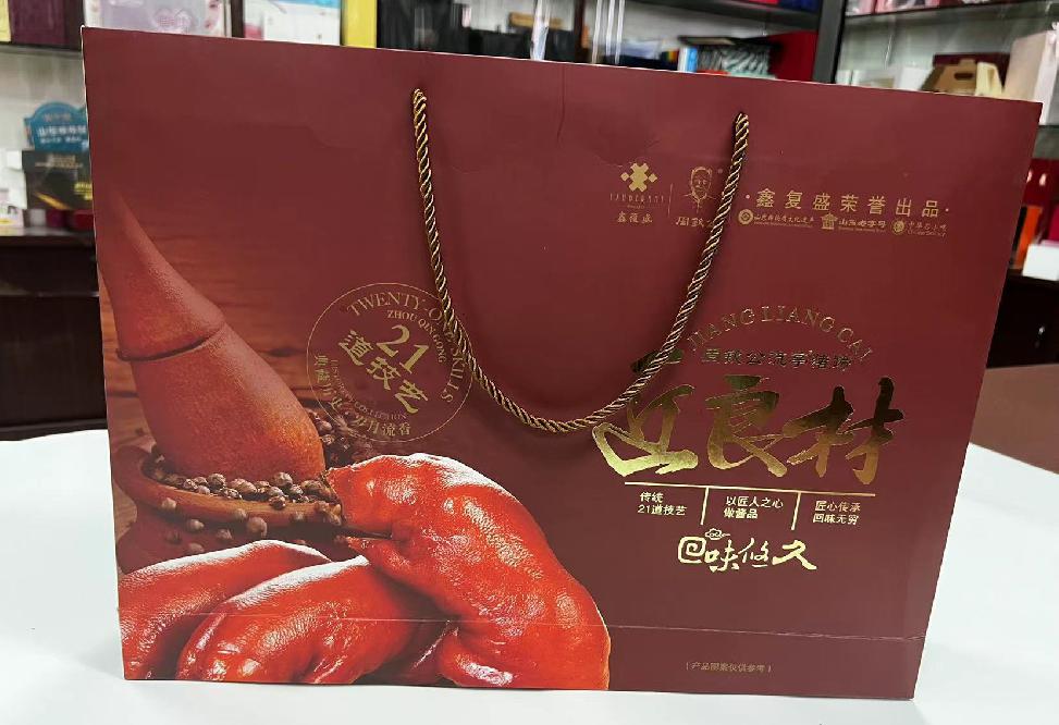 瑞安礼品盒定制